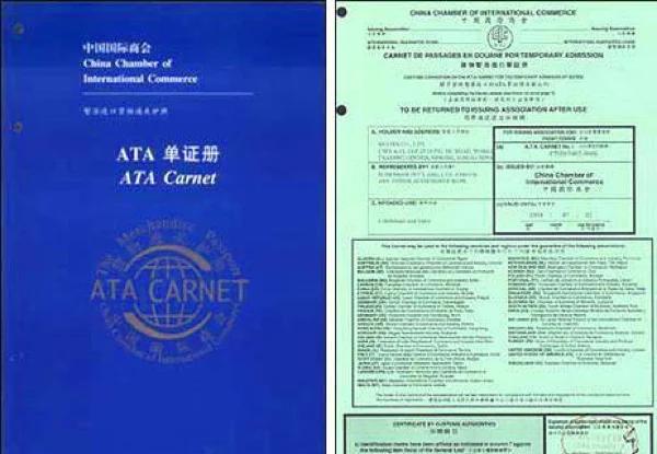 ​中亚卡航乌兹别克斯坦 · 展会物流 · ATA单证册与临时进出口专业运输方案